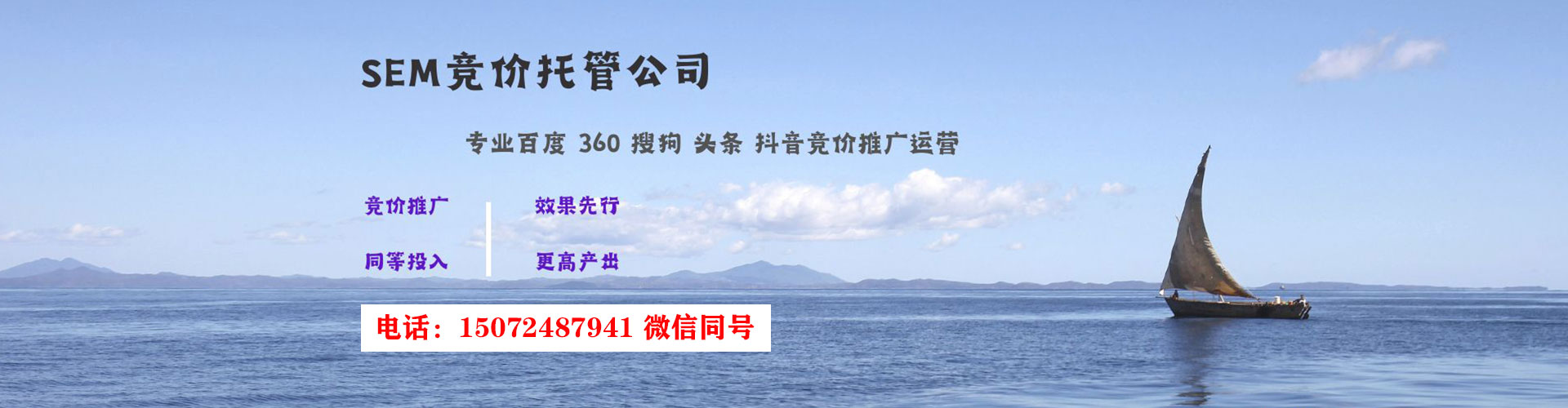 文成信息流开户