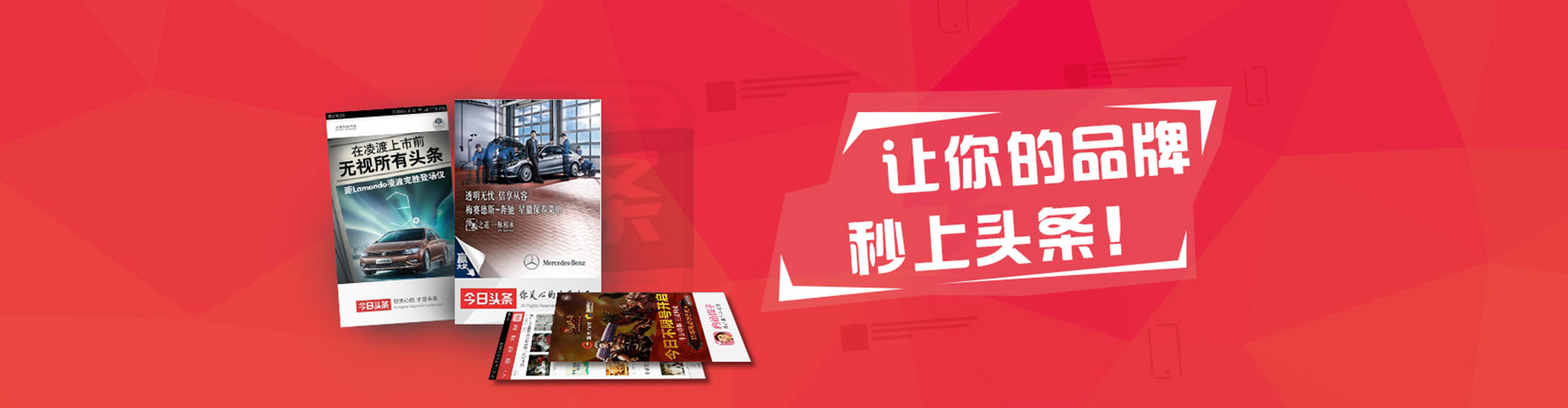 文成百度推广返点