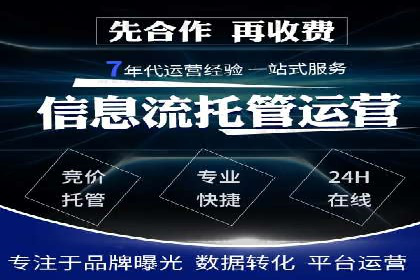 信息流大师实战：如何提高广告投放效果