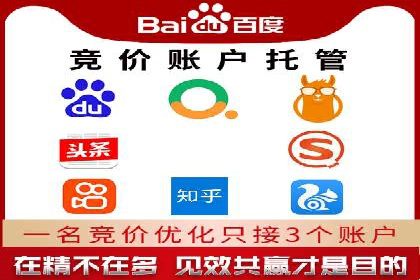 百度推广排名策略：某餐饮企业如何通过其增加营业额